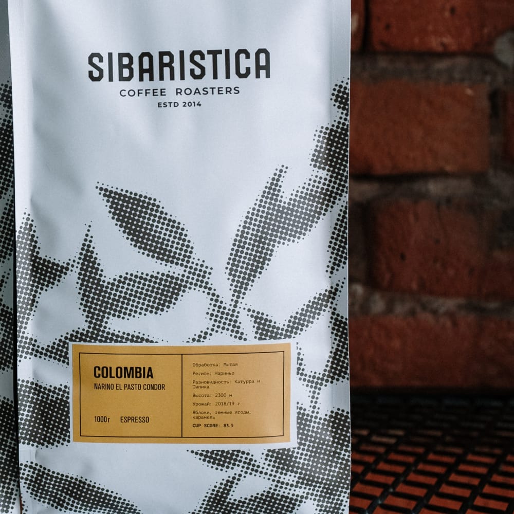 Sibaristica Gautemala - Image 3